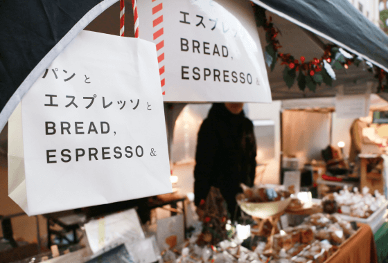 パンとエスプレッソの街頭販売の様子