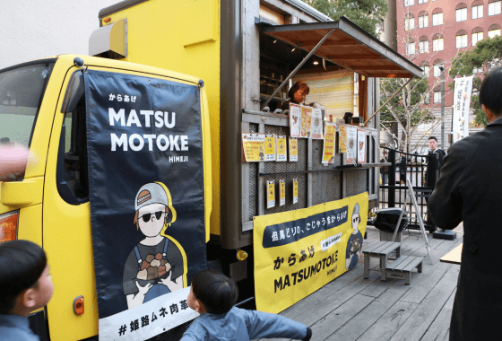 唐揚げ屋のキッチンカー